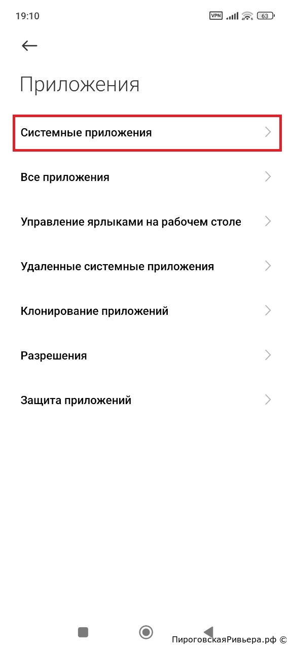 Блокировка по префиксу