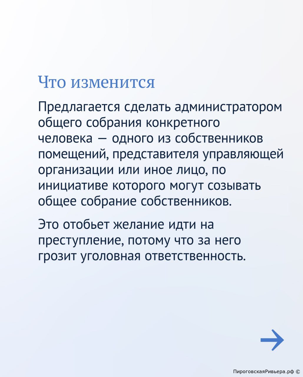 ук не смогут подделывать подписи в протоколах